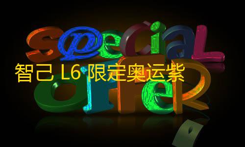 黑神话悟空攻略Lazada商家版